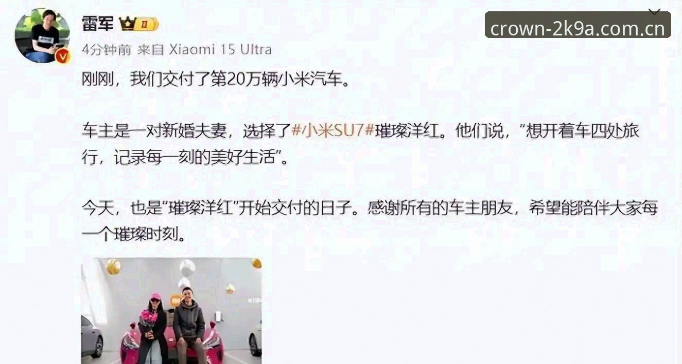 为什么皇冠核心服务能成为2025年行业新标杆？